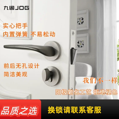 实心门锁九固太空铝黑色灰色