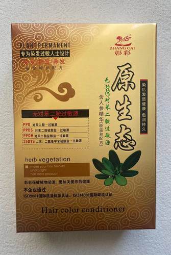 彰彩原生态焗油染发霜植物染发专为染发过敏人士设计发色持久 - 封面