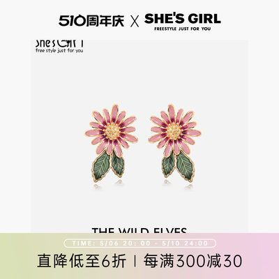 shesgirl茜子耳饰原野手工滴油