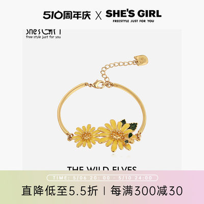 shesgirl茜子首饰原野手工滴油