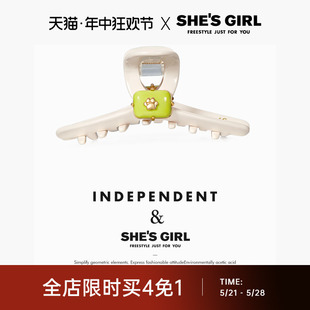 shesgirl茜子简约糖果色醋酸板材盘发抓夹后脑勺鲨鱼夹发夹子