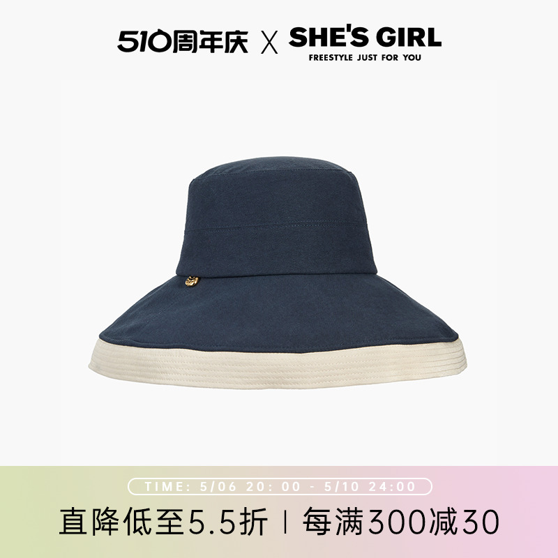 shesgirl茜子大帽檐出游双色拼接