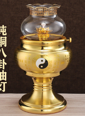 2026新款纯铜八卦液体酥油灯盏