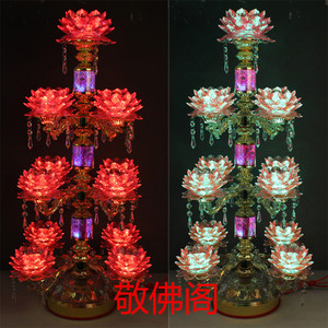 LED十三品粉红七彩仿水晶莲花落地灯佛台灯佛供灯 佛堂供佛灯家用