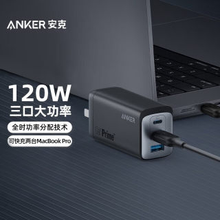 Anker安克737全氮化镓120W充电器适用于苹果iphone14/13手机适用于小米联想苹果笔记本充电头多口PD快充头