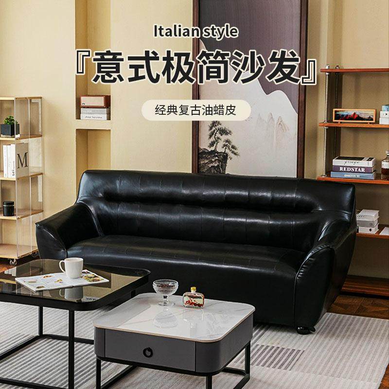 皮艺沙发简约现代沙发双人小户型卧室落地休闲黑色沙发油蜡皮客厅,住宅家具,皮艺沙发,淘宝优惠券,粉丝福利购,淘宝优惠卷