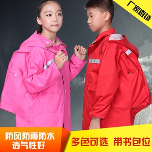 男童女童连体雨披双层带书包位长身小学生环保雨衣 儿童雨衣长款