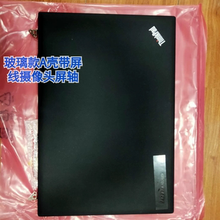 适用Lenovo X1 Carbon 1st Gen2013款触摸款 A壳 B壳60.4rq20.004
