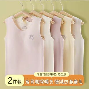 女童保暖马甲背心内穿德绒初中学生大儿童发育期女孩少女内衣文胸