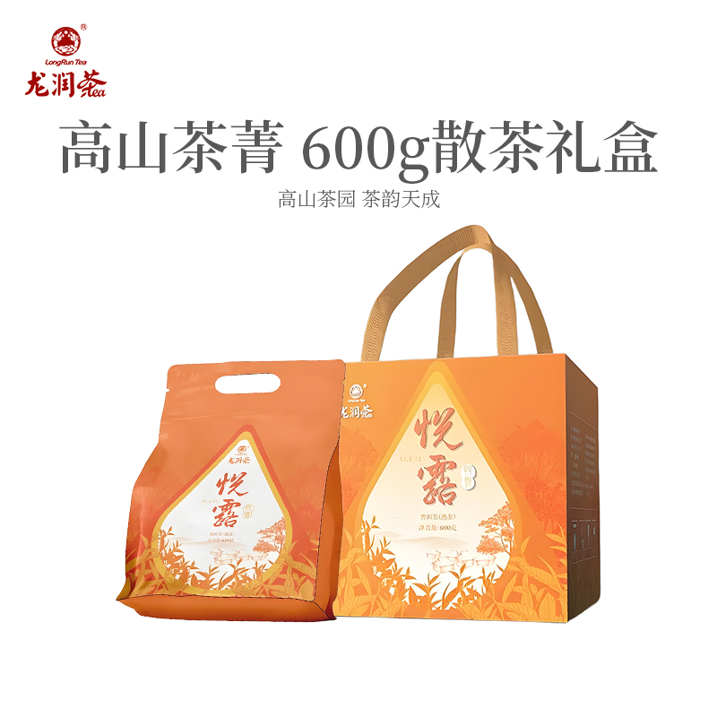 龙润茶悦露熟茶礼盒2024临沧版纳普洱茶熟茶散茶茶叶600g官方正品