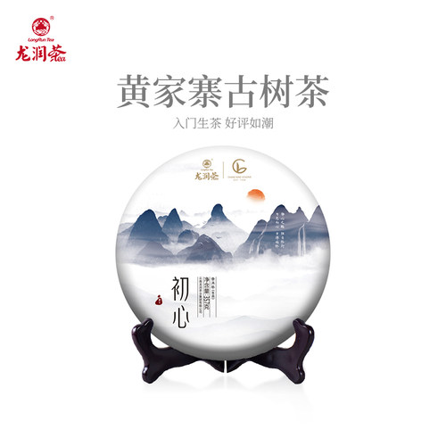 龙润茶云南普洱古树生茶