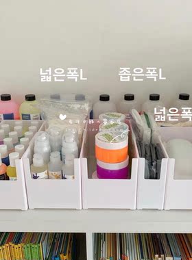出口韩国儿童玩文具零食分隔宝宝辅食手工用品家居洗涤用品收纳盒