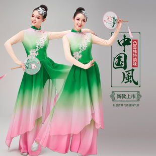 千樱舞秧歌舞演出服装新款套装中国风高端广场舞现代秧歌服女