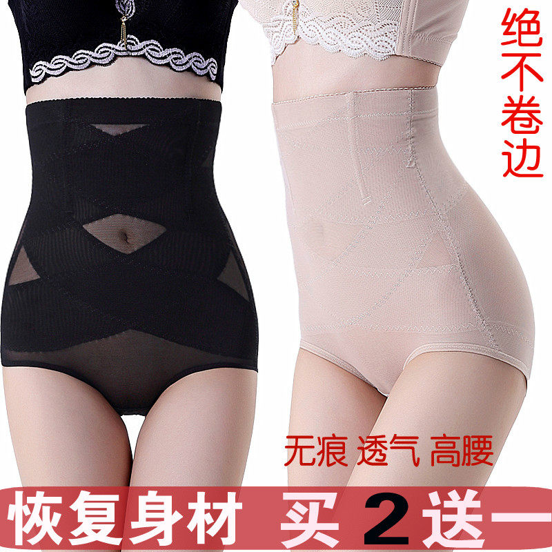 Slip jeunesse EMPERORFEEL Wong 12 en nylon - Ref 642891 Image 1