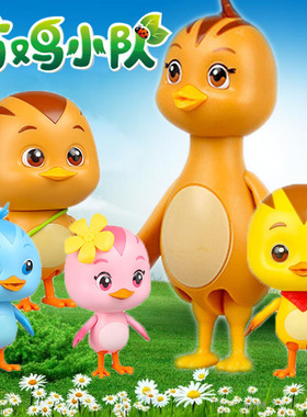 奥迪双钻萌鸡小队可动音乐公仔会说话朵朵麦奇发声玩偶儿童玩具