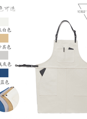 米白卡其蓝灰色帆布围裙咖啡美发甲师工作服餐厅花艺手工logo定制