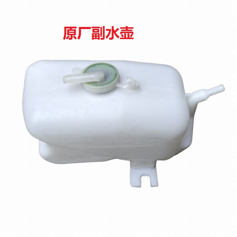 适用长城皮卡赛铃美亚天马新凯大迪富迪福田 赛影回副水壶 副水箱