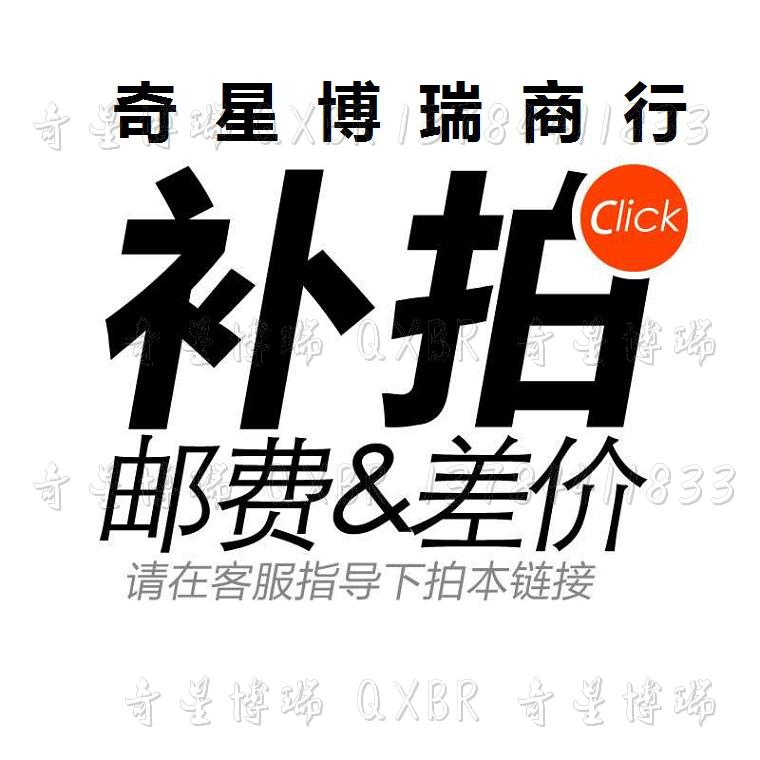 适用于未上传商品链接 客户购物链接 差价链接 面板