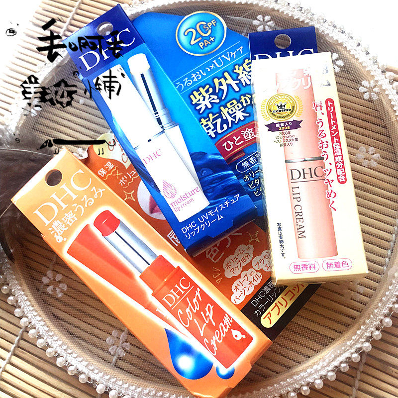日本DHC唇膏橄榄淡彩润色滋润保湿唇膏多色无色防UV1.5g