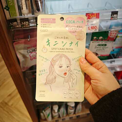KOSE高丝CICA积雪草痘痘贴46枚入隐形贴隔离彩妆透明净痘贴 46枚