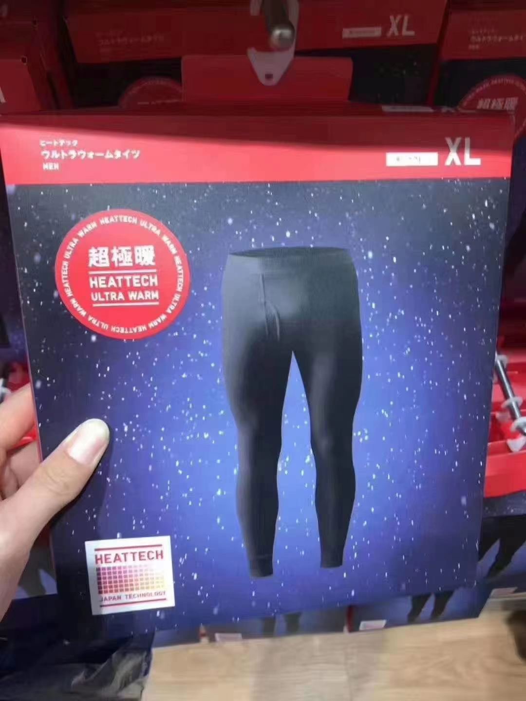 优衣库男装高舒暖HEATTECH ULTRA WARM自发热保暖紧身秋裤 2.25倍