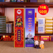 古城金印度奇楠香线香金财神香供香檀香家用室内熏香香薰