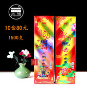 古城香业666观音平安无烟香 888财神到我家家用 线香佛香早晚供香