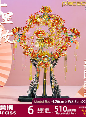 拼酷新款金属喜扇送女友结婚礼品