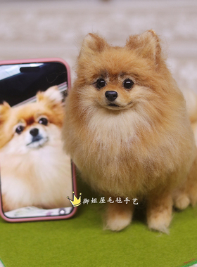 20cm羊毛毡仿真宠物手工模型