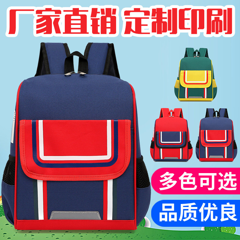 幼儿园书包定制印LOGO印字定做图片