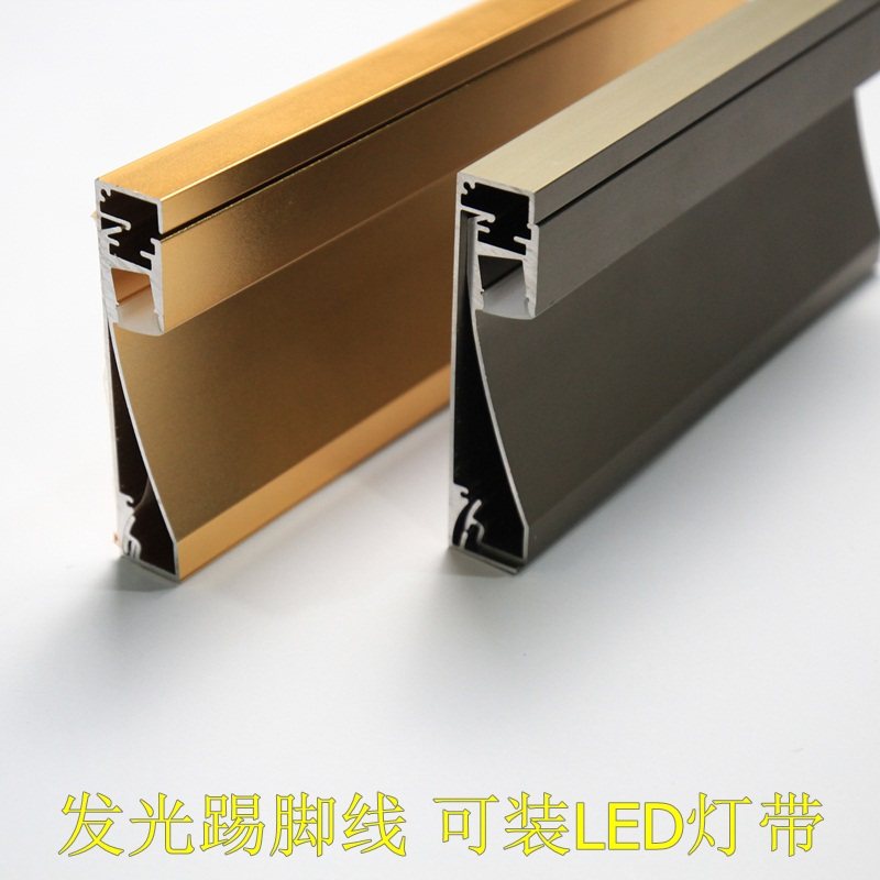 led灯带发光铝合金踢脚线嵌入式不锈钢地脚线墙角线贴脚线地角线