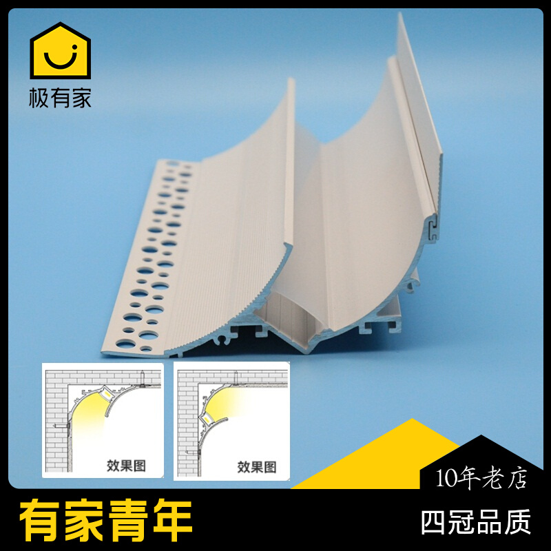 免吊顶洗墙灯明装反光灯槽回光槽灯带免开槽石膏R线顶角阴角线性