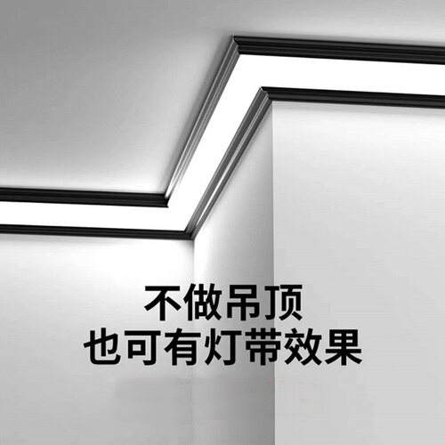 顶角线灯发光石膏线客厅天花阴角