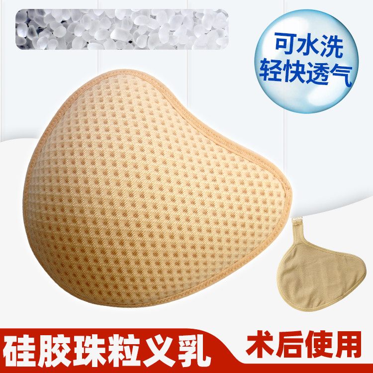 蜂窝胸垫乳腺切除术后义乳