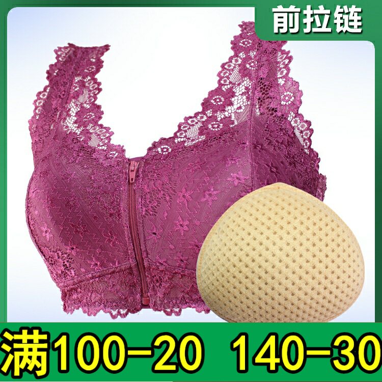 草籽植物义乳文胸二合一套装前扣大码乳腺术后切除背心式内衣乳罩