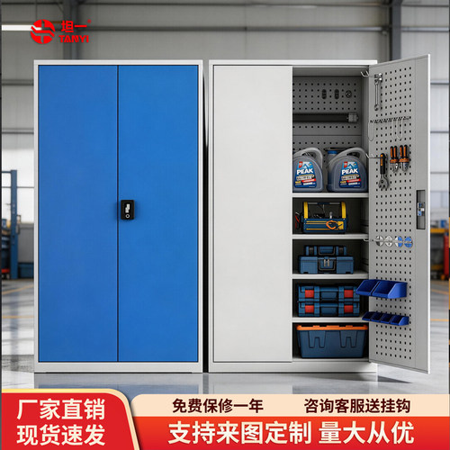 重型工具柜车间用车库带锁储物柜
