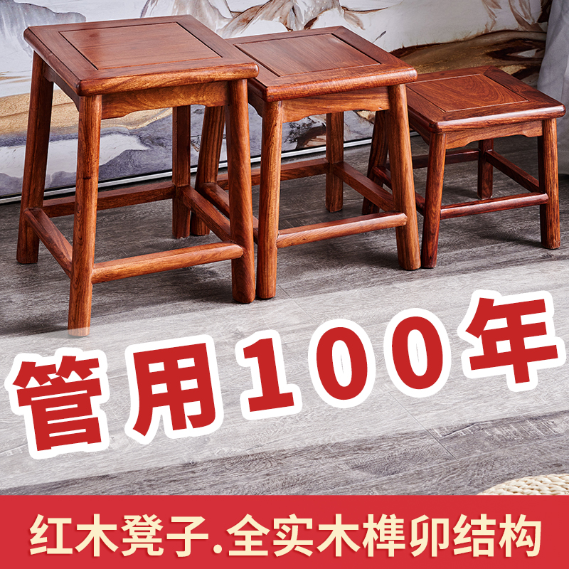 红木凳子茶几高方凳刺猬紫檀矮凳实木毛坯凳子儿童小方凳四方板凳