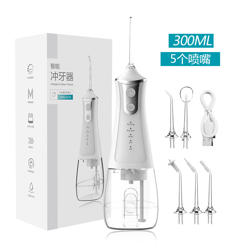 家用电动冲牙器美牙仪便携式洗牙水牙线/家用冲牙器