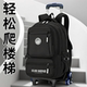 2026新款 大容量拉杆书包初中学生男孩小学生五六年级高中可爬楼