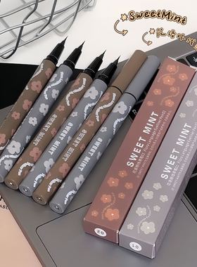 SWEETMINT花语眼线液笔不易晕染极细自然丝滑顺畅细腻显色初学者