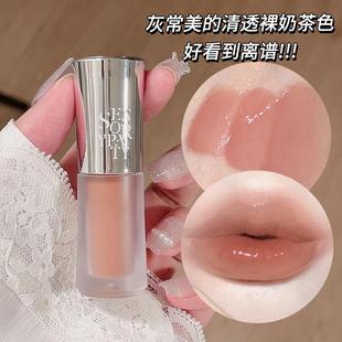 清冷易碎白开水！轻奢小蛮腰唇釉镜面水光玻璃唇蜜素颜裸色系口红
