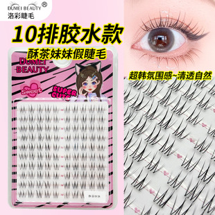 人生韩系假睫毛！酥茶妹妹上睫毛化妆师心头爱韩式分段根根分明女