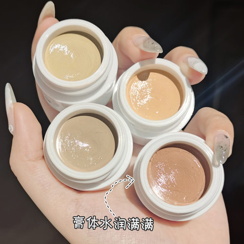 韩汝HANRU遮瑕膏自然灰绿色滋润