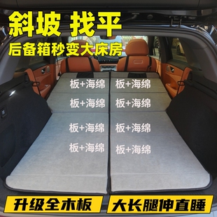 汽车斜坡找平专用SUV后备箱睡垫单双人木板折叠车载旅行床通用
