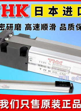 THK电动引动器模组气缸VLACT55 VLAST60 VLAST45-12-0300/100/150