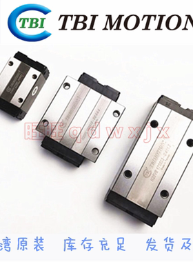 TBI导轨滑块TRS20VN TRH15 20 25 30 35 TRH45VL/FN-XN-N-Z0正品