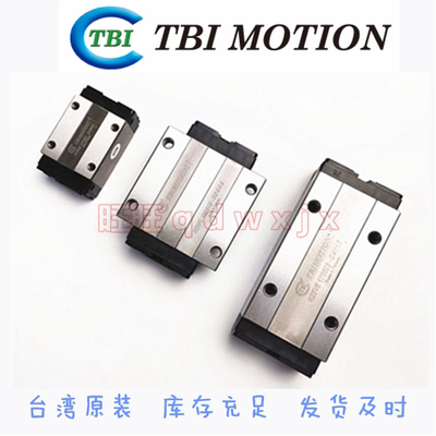 正品TBI导轨滑块TRH152025VNFN