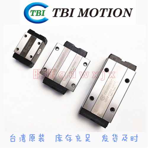 正品TBI导轨滑块TRH152025VNFN