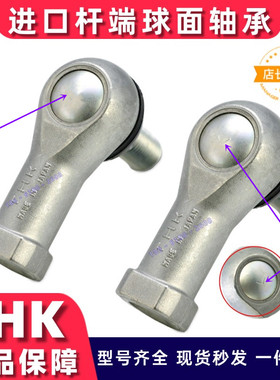 日本THK杆端球面接头BL10D BL10BD BL10BDL BL10DL万向节轴承连杆