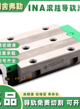 德国INA滚柱导轨滑块RWU45 25 RWU35 RWU55 RWU65E-L-H-HL G1G2V3
